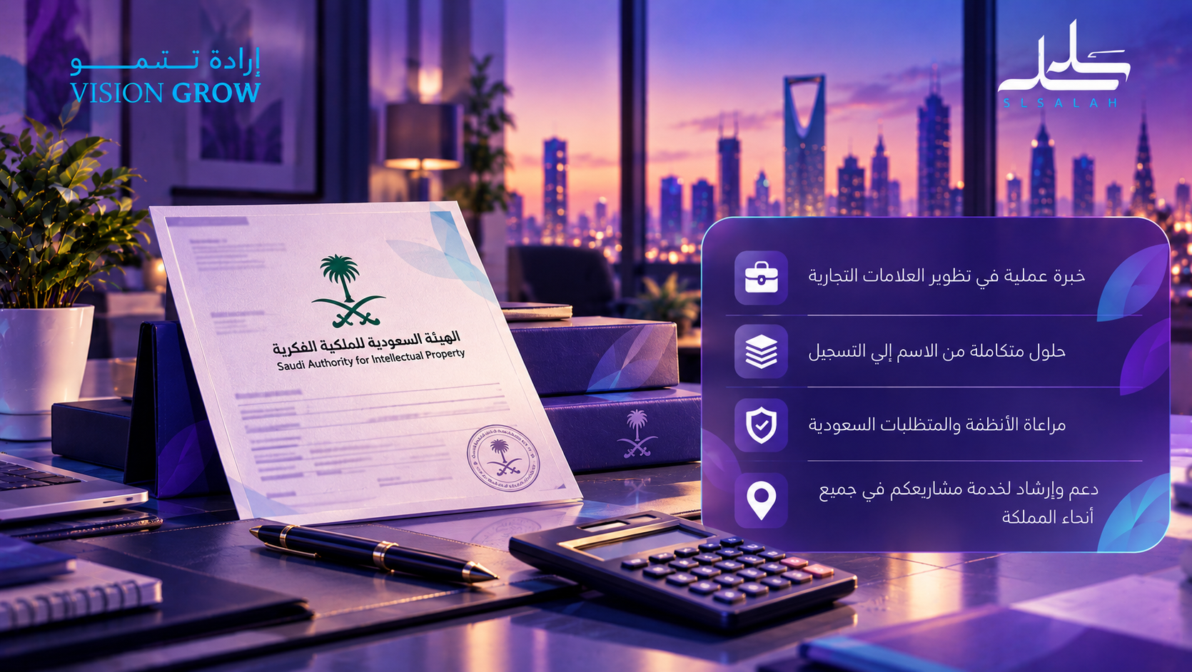 لماذا تختار خبراء سلسلة لتصميم وتطوير علامتك التجارية؟
